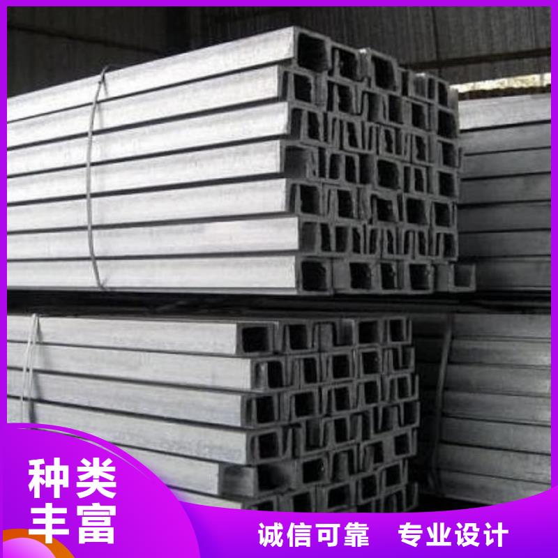 定做12#槽钢的当地厂家