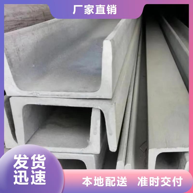 不锈钢槽钢Q345B无缝钢管经验丰富质量放心
