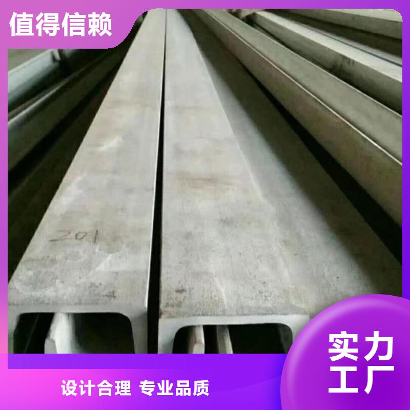 在本地买10#槽钢更实惠