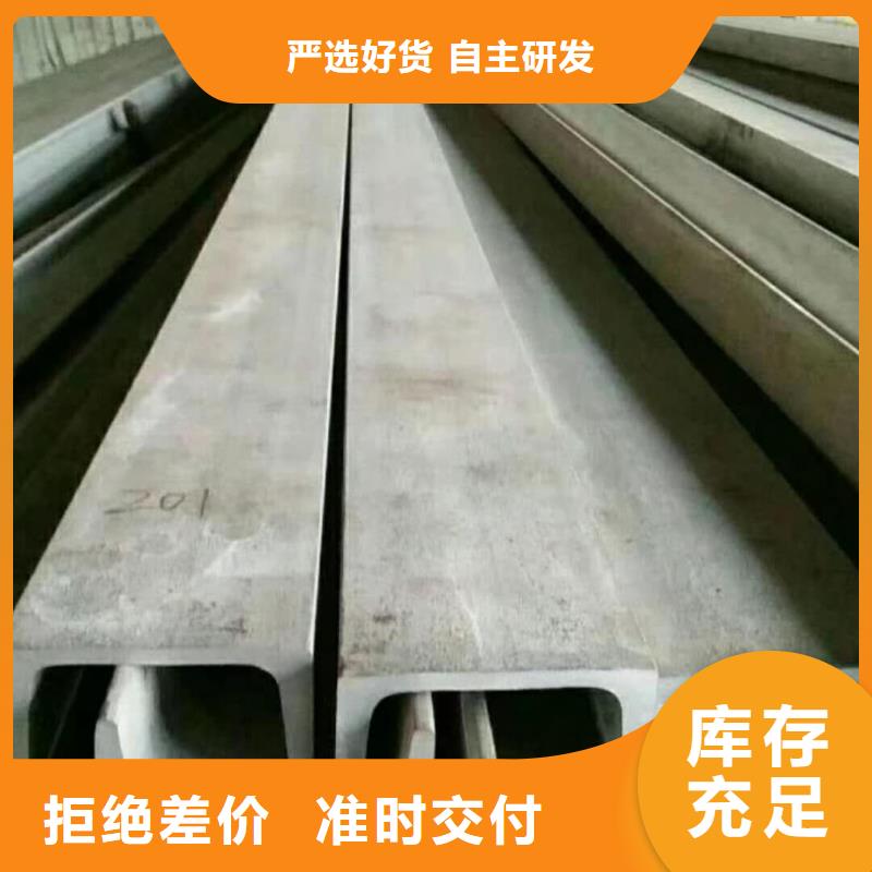 低合金槽钢供应商