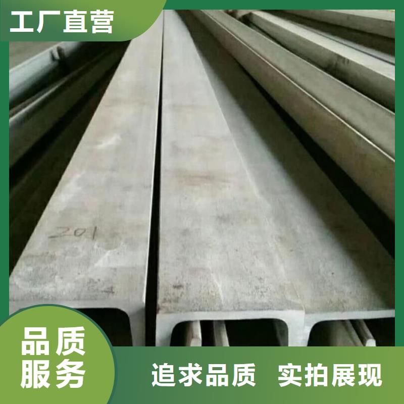  不锈钢槽钢服务周到