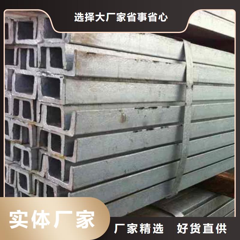 不锈钢槽钢大品牌值得信赖