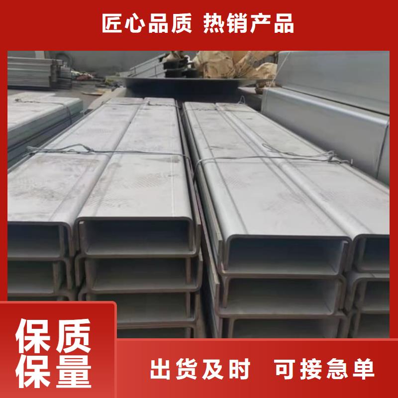 港Q235C槽钢-Q235C槽钢全国配送