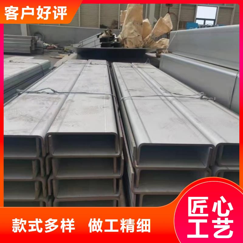 不锈钢槽钢工艺成熟