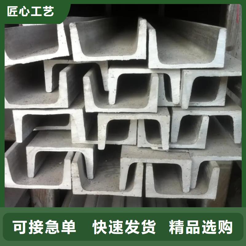 优惠的28#槽钢生产厂家