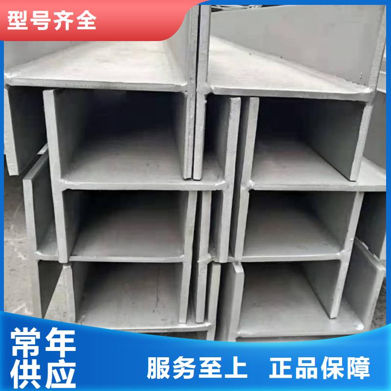 优惠的28#槽钢生产厂家