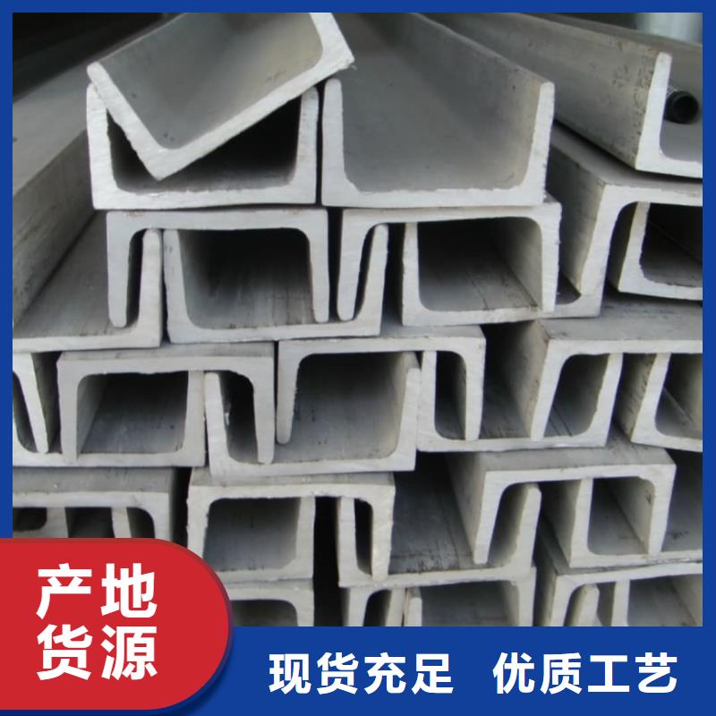 不锈钢槽钢Q345B无缝钢管经验丰富质量放心