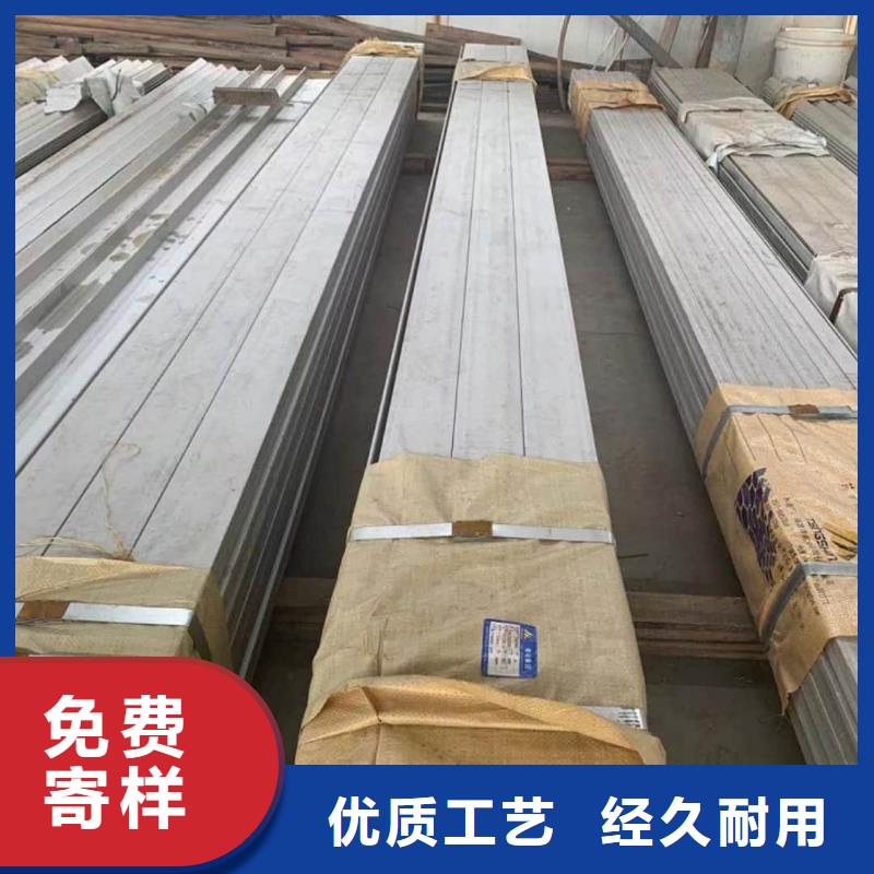  不锈钢槽钢大量现货