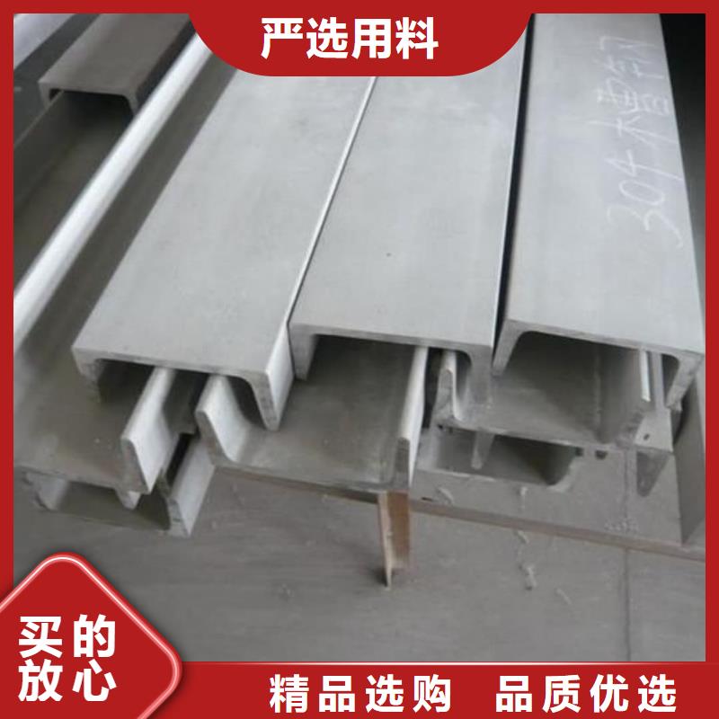 【不锈钢槽钢】15crmog高压合金管做工细致