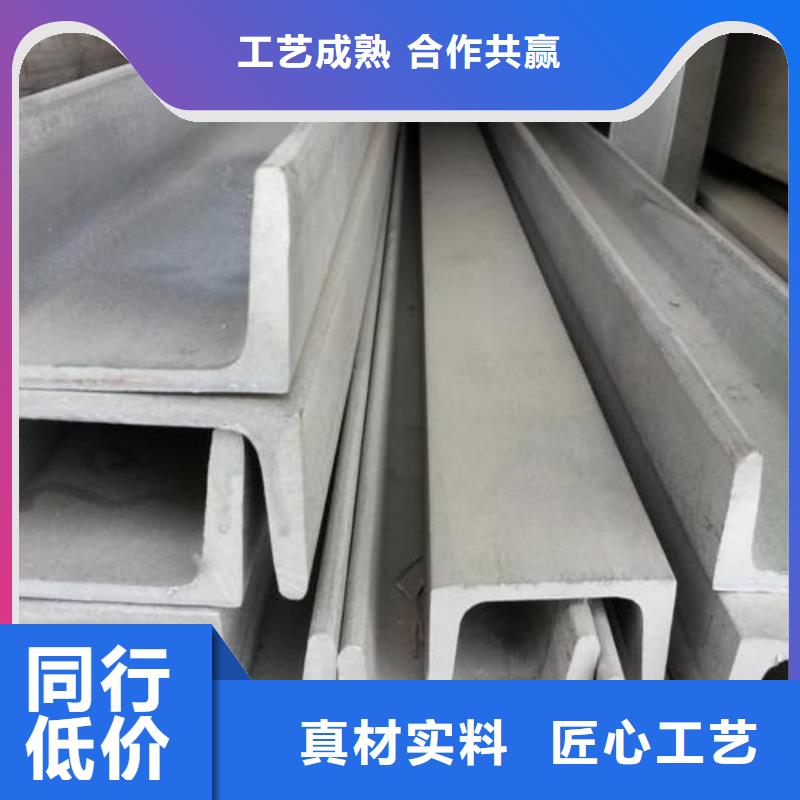不锈钢槽钢一站式采购商