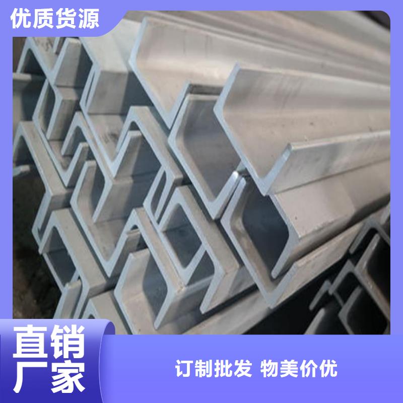  不锈钢槽钢品质保证