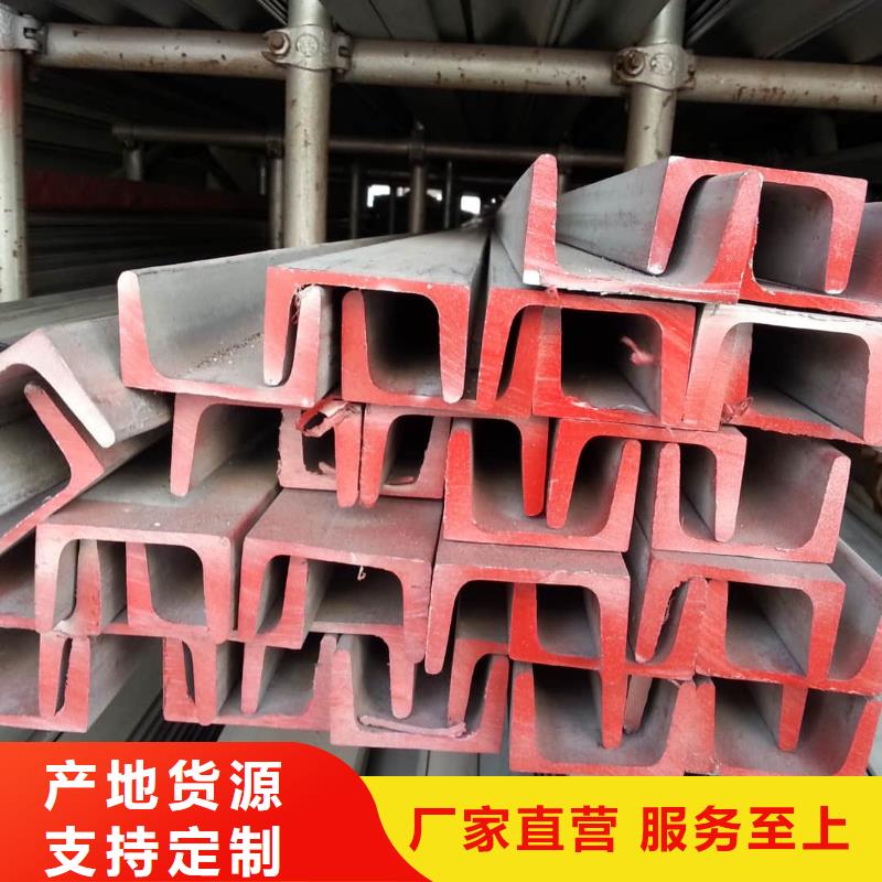Q235B槽钢今日报价