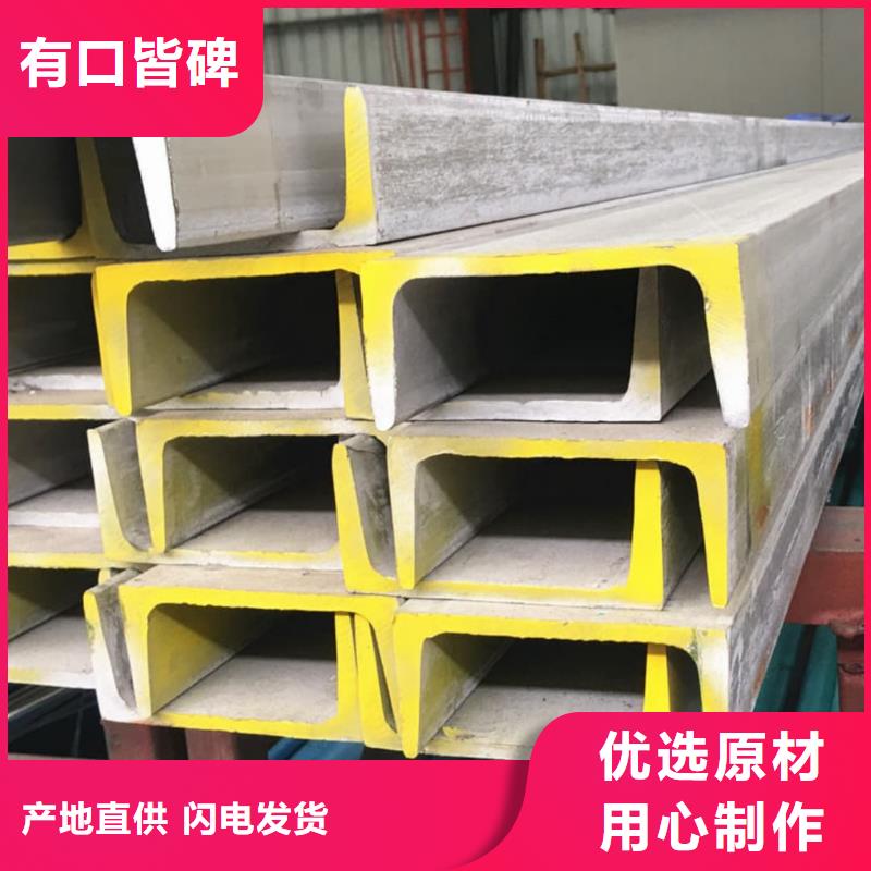热轧槽钢货到付款