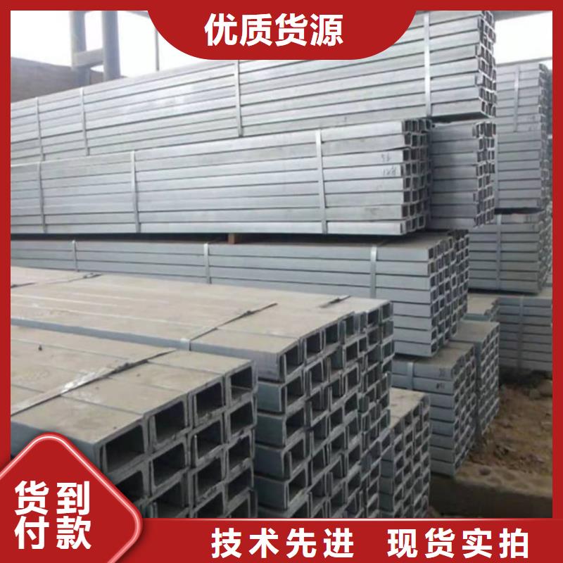 不锈钢槽钢用心做好每一件产品