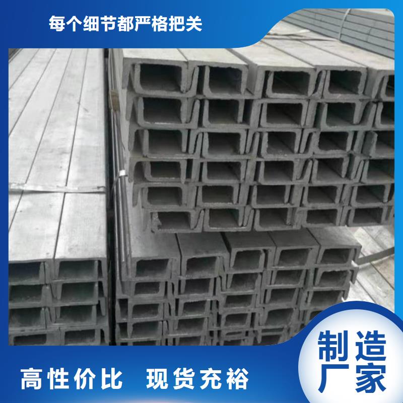 不锈钢槽钢Q345B无缝钢管经验丰富质量放心