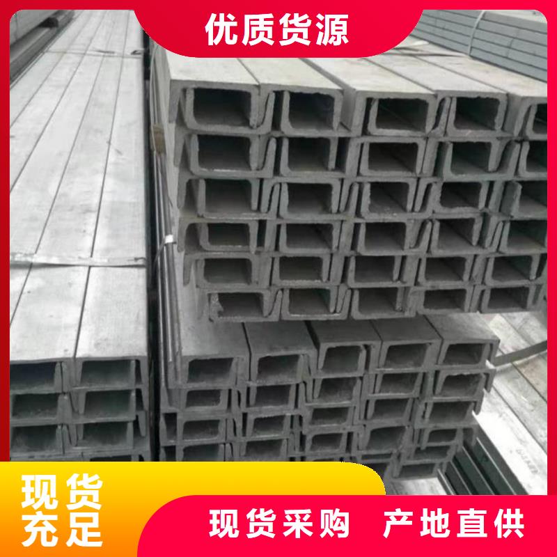 热轧槽钢货到付款