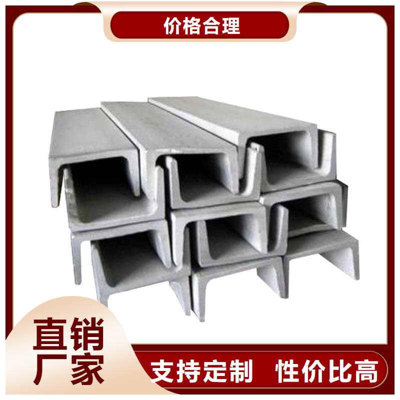 不锈钢槽钢工艺成熟