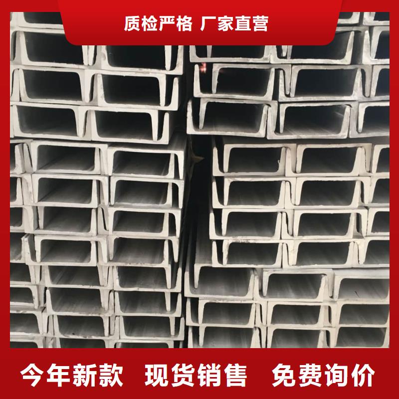  不锈钢槽钢适用场景