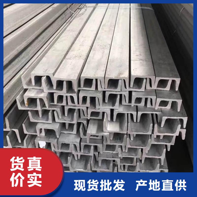 定做12#槽钢的当地厂家