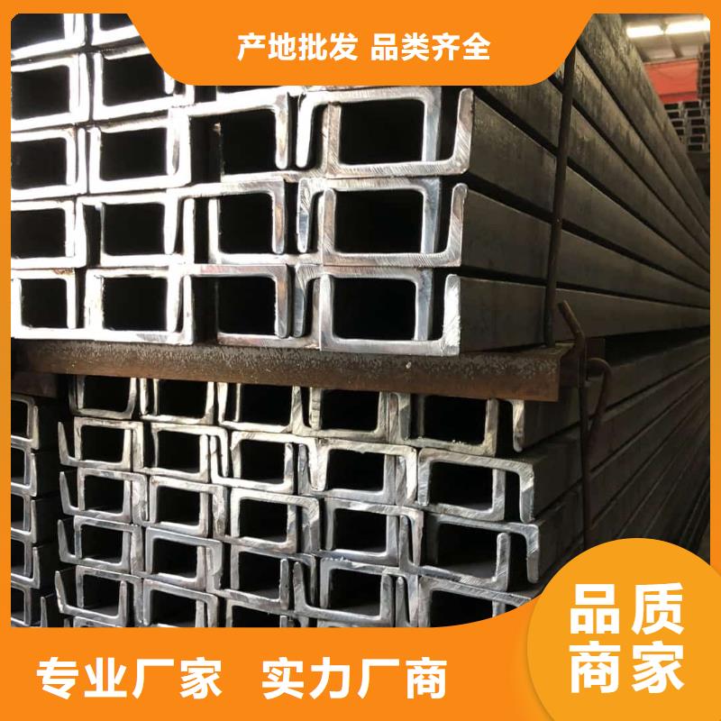 不锈钢槽钢Q345B无缝钢管经验丰富质量放心