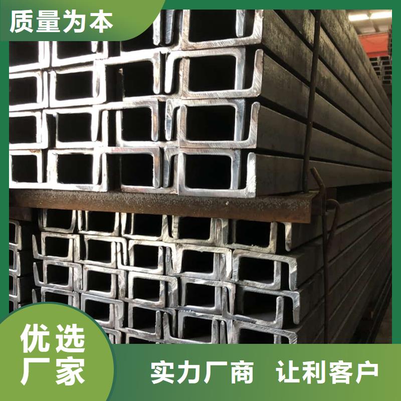 18#槽钢、18#槽钢厂家直销_大量现货