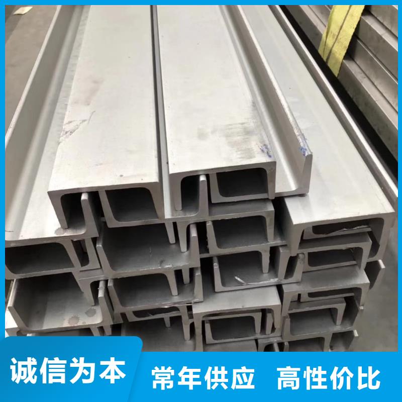 【不锈钢槽钢】15crmog高压合金管做工细致