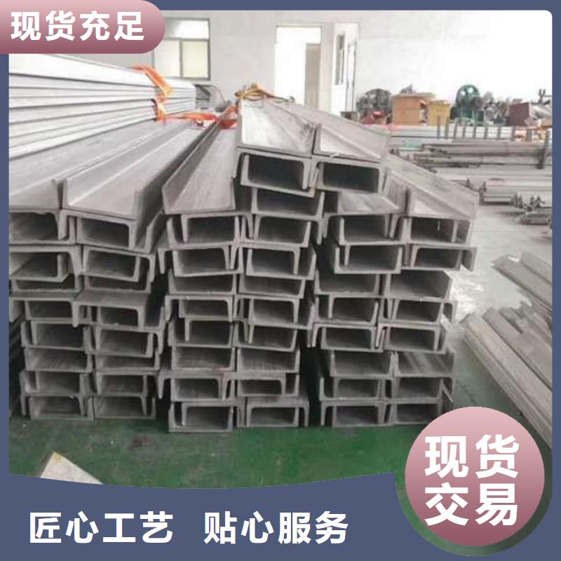 【不锈钢槽钢】15crmog高压合金管做工细致