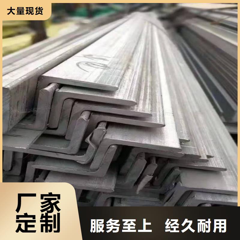 不锈钢槽钢品质保证