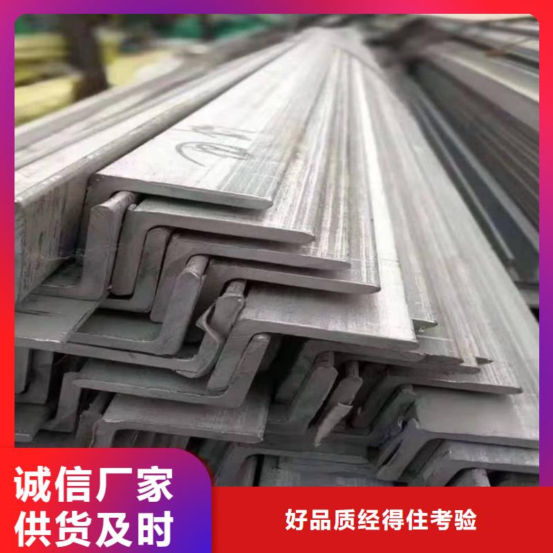 不锈钢槽钢Q345B无缝钢管经验丰富质量放心