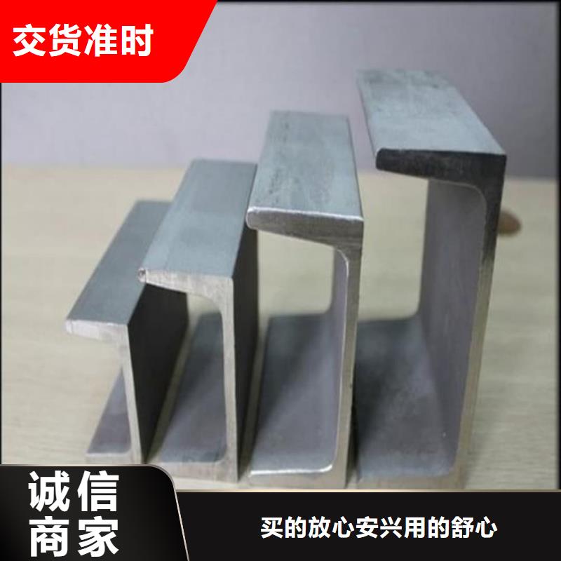 镀锌槽钢品牌供应商
