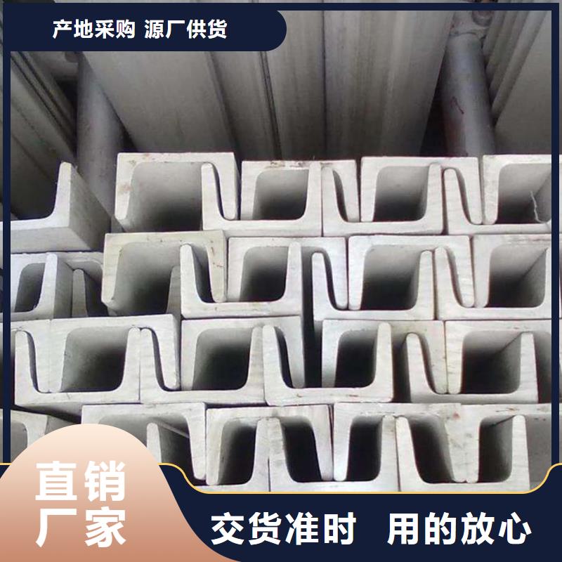 不锈钢槽钢 15crmog高压合金管海量货源