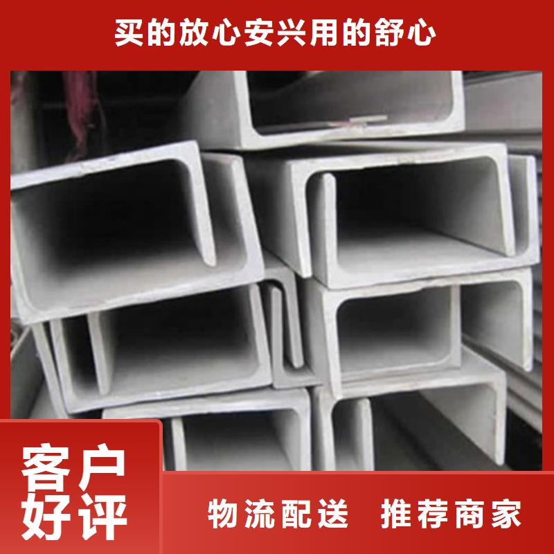 【不锈钢槽钢】15crmog高压合金管做工细致