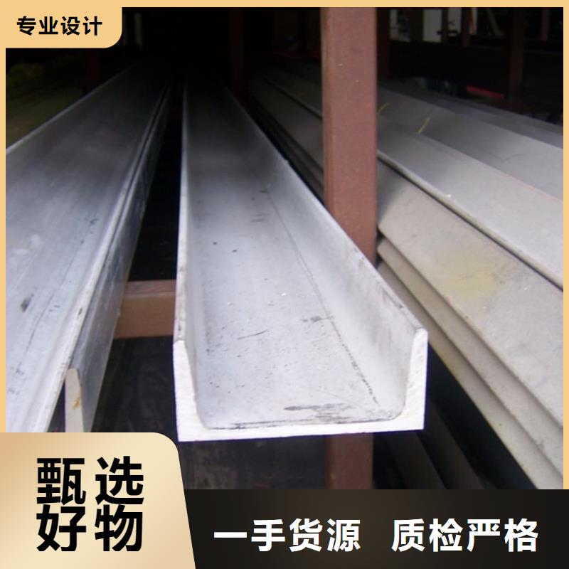 不锈钢角钢厂家型号齐全