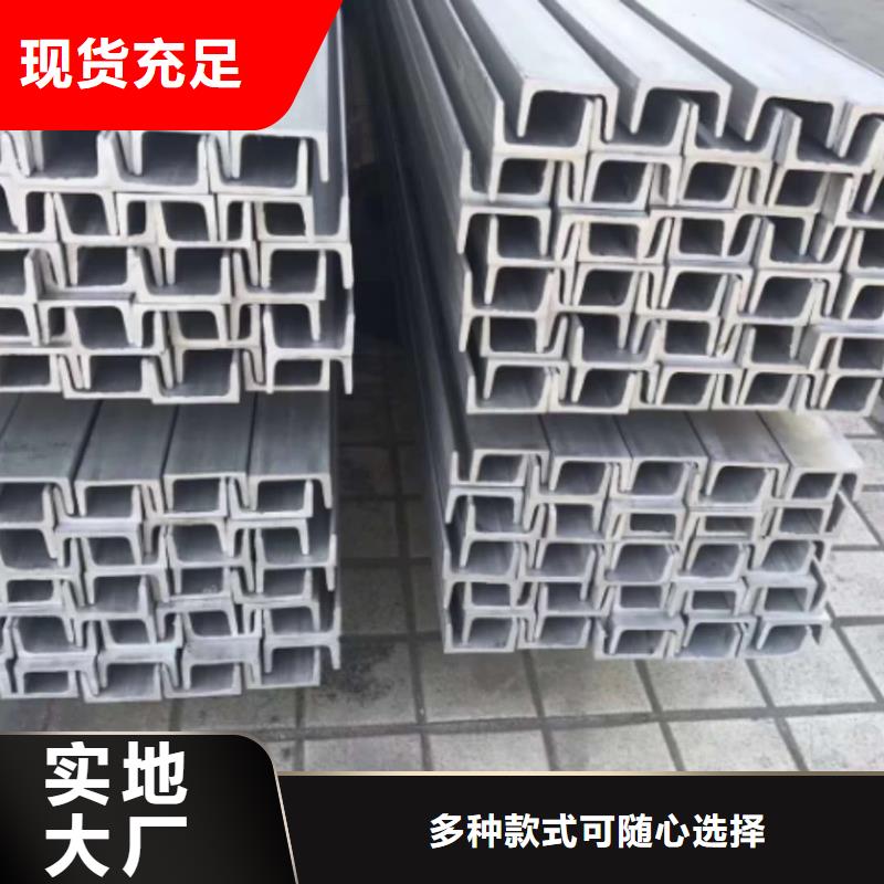 不锈钢角钢源头厂家