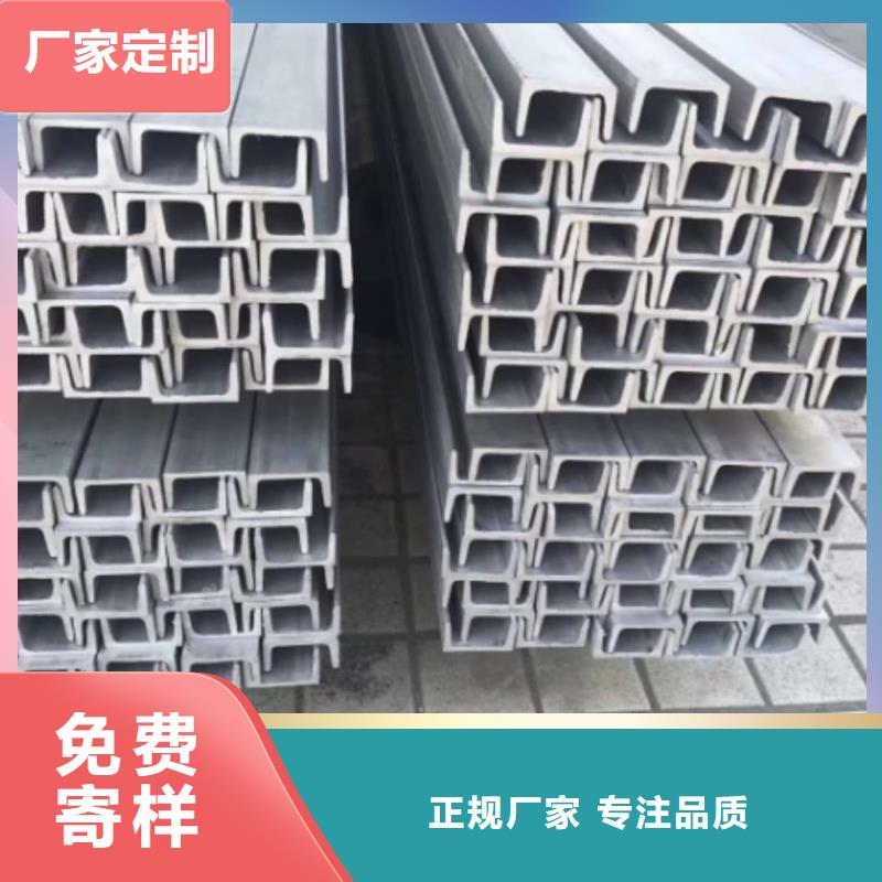  不锈钢角钢优良材质
