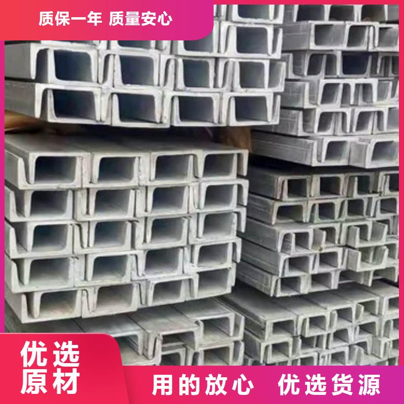  不锈钢角钢精品优选