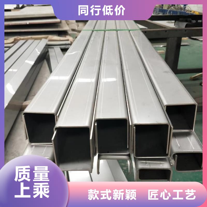 不锈钢角钢N年大品牌