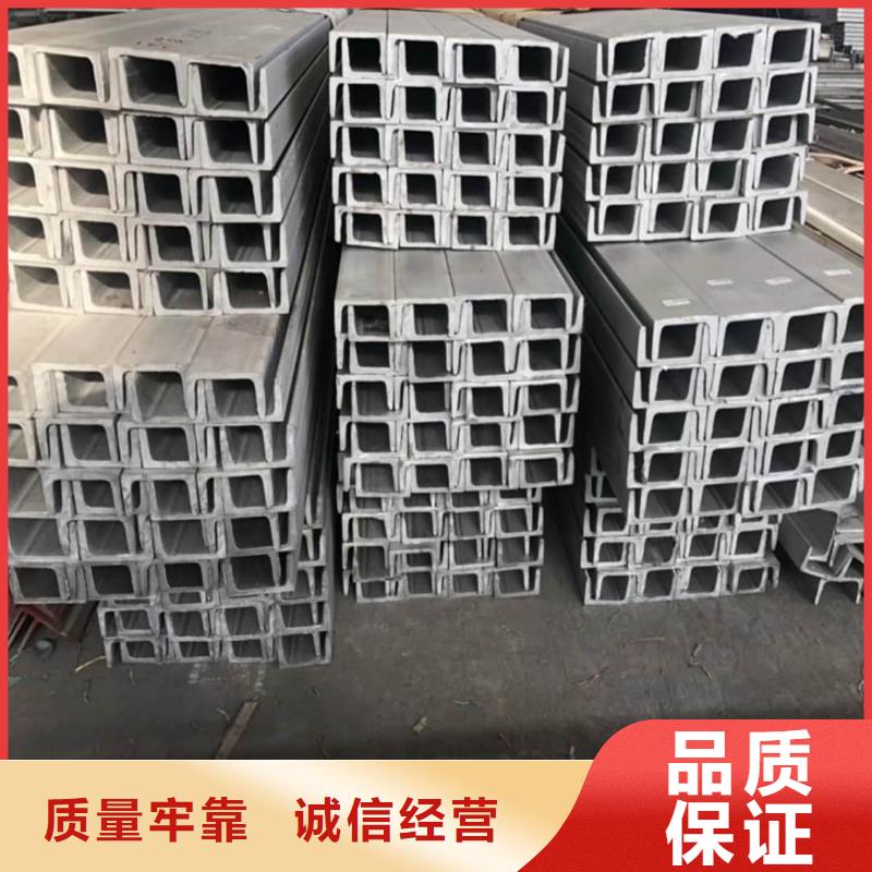 不锈钢角钢源头厂家
