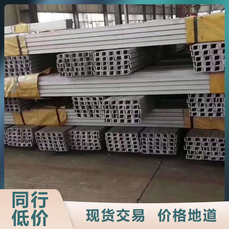  不锈钢角钢技术先进
