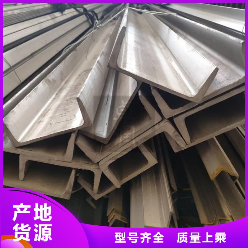 不锈钢角钢品质信得过