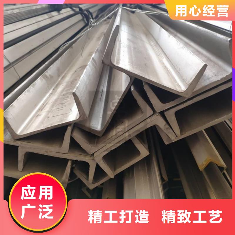 不锈钢角钢设计制造销售服务一体