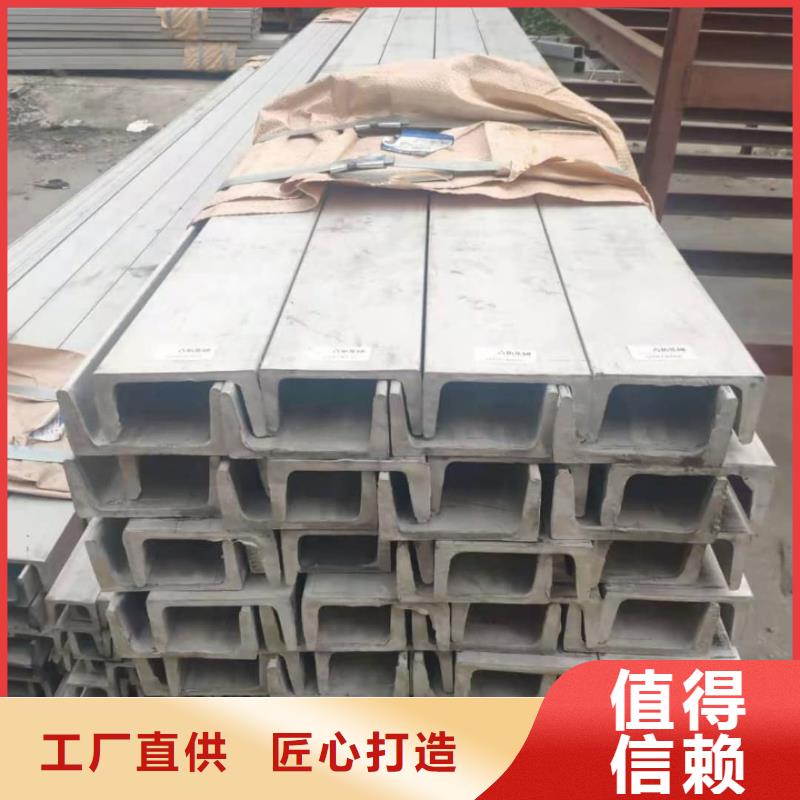  不锈钢角钢专业按需定制