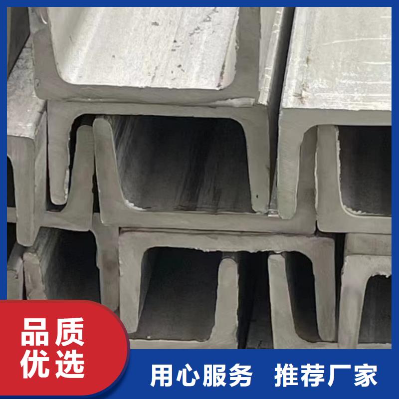 不锈钢角钢质量安心