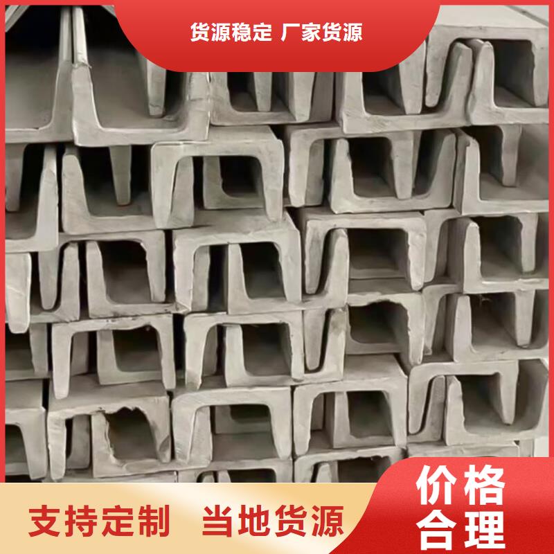  不锈钢角钢交货准时