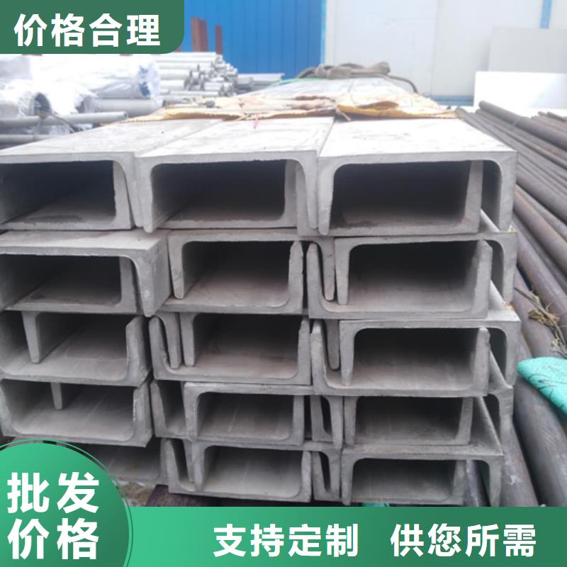 不锈钢角钢量大从优