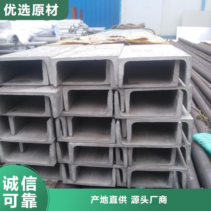 不锈钢角钢45号厚壁无缝管质量不佳尽管来找我