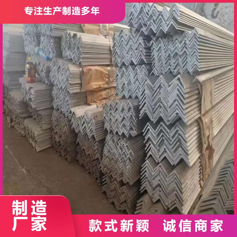 不锈钢角钢厂家直销规格多样