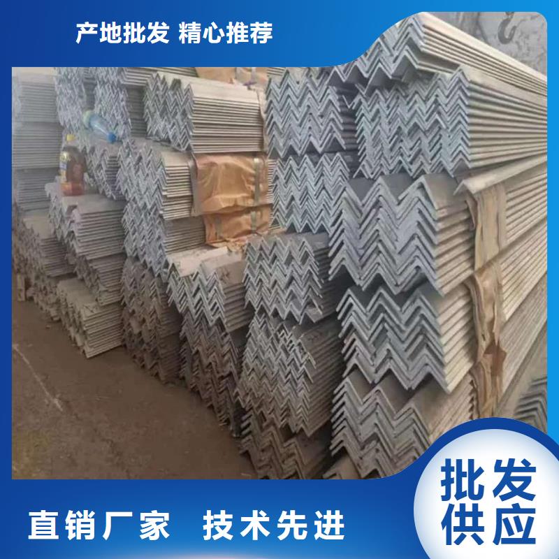 不锈钢角钢品质信得过