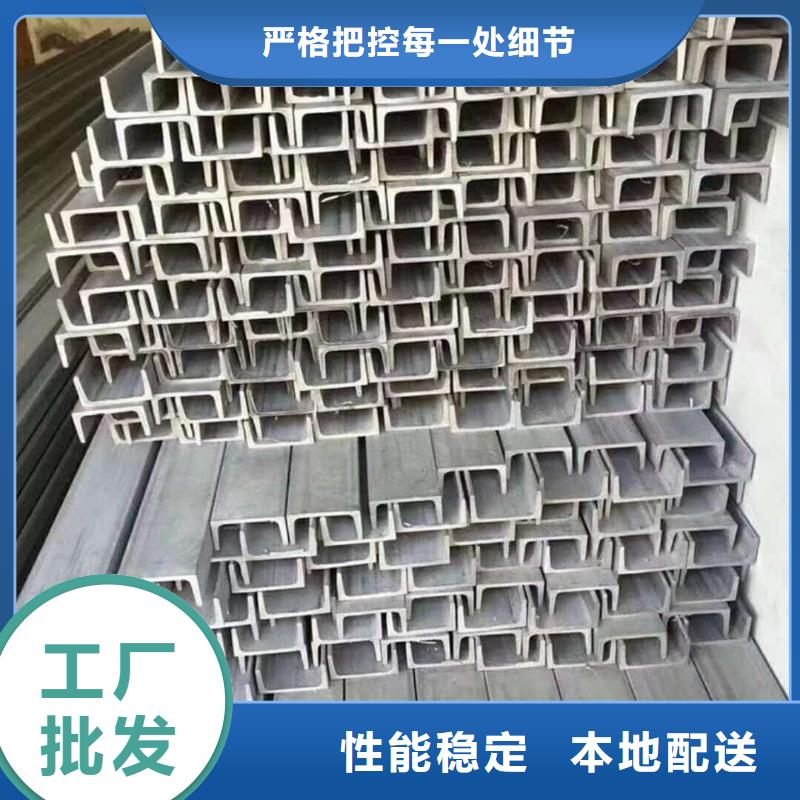 不锈钢角钢品质信得过