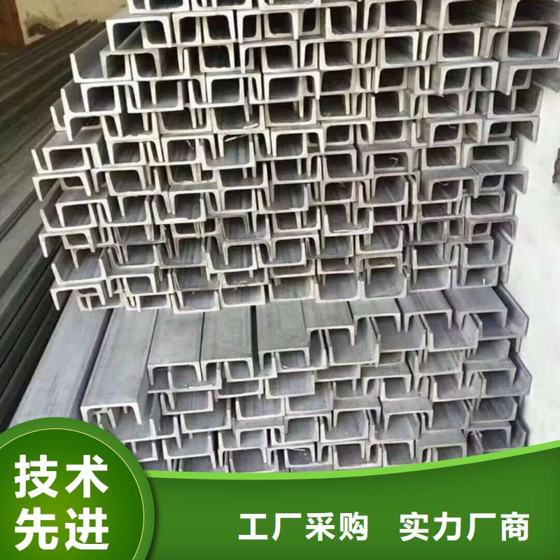 不锈钢角钢厂家经验丰富